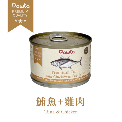 Pawta 波塔 貓主食罐 150g 貓罐頭 貓罐 特選 高適口性 無添加 優質高蛋白