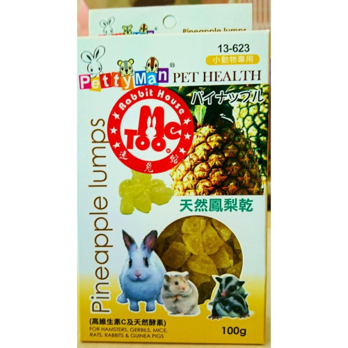 PettyMan 天然鳳梨乾 100g