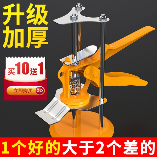 瓷磚頂高器調平器墻磚高低升降調節器增高抬高器貼磚工具神器用的