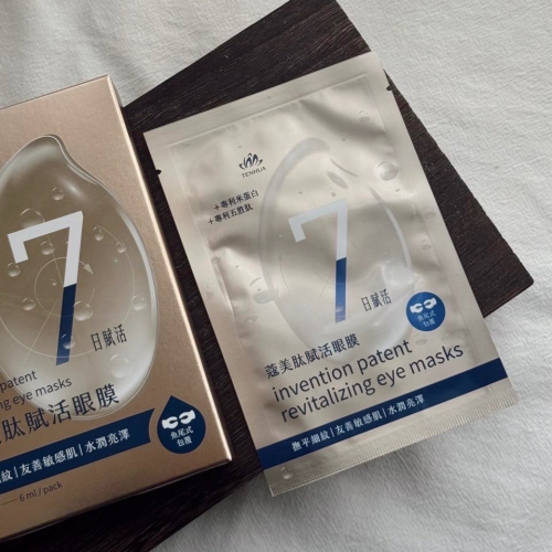 【天華】蔻美肽賦活眼膜✨撫平皺紋｜改善暗沉｜提升肌膚舒適度
