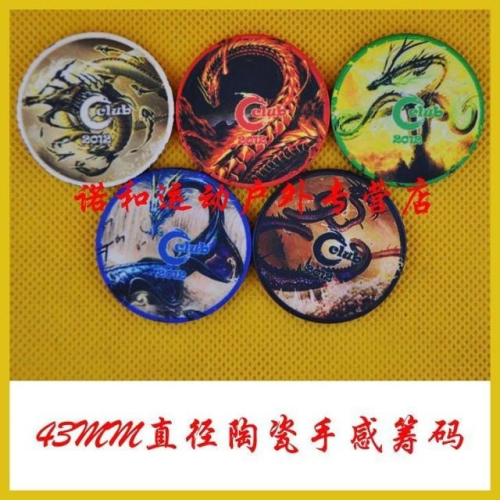 43MM直徑大陶瓷籌碼 磨砂手感籌碼 可增做防偽圖樣 詳洽