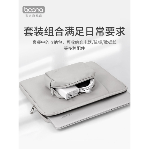 包納筆記本內膽包電腦保護套雙層皮質適用蘋果14寸mac華為聯想15