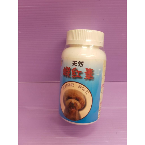 ?小福袋? 富鼎天然高鈣．好吸收 《 天然蝦紅素 》200g/罐