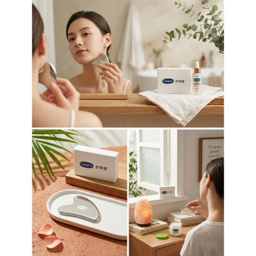 Cetaphil 按摩板 75*50mm 攜帶方便 舒特膚贈品 304 不鏽鋼