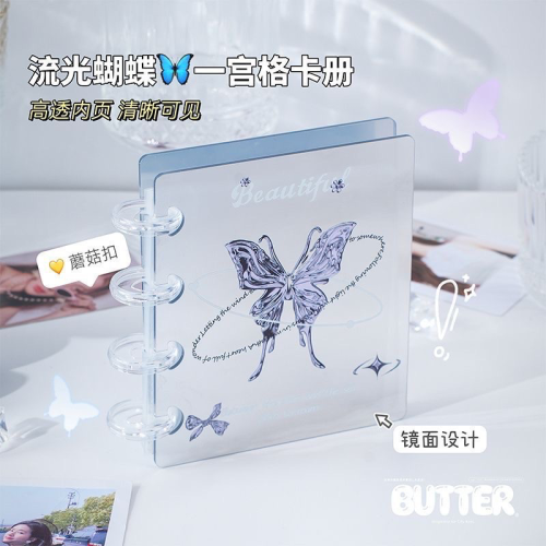 現貨✨ 【3寸適用迷你款～ 超亮眼? 鏡面單宮格蝴蝶卡冊/相冊】粉/紫/藍/綠（含內頁20頁）