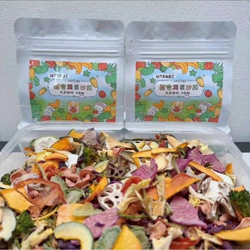 ?鼠寶多糧倉? 這只羊我牽了 時令蔬菜沙拉