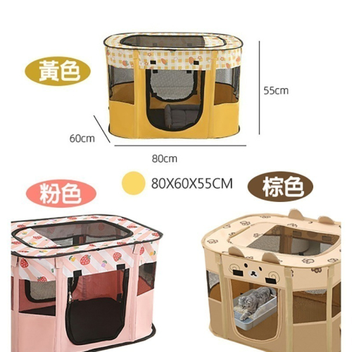 寵物帳篷 狗帳篷 貓帳篷 寵物產房 寵物露營帳篷 寵物窩 籠 貓咪帳篷 狗窩 貓窩 貓咪產房