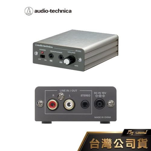 鐵三角 AT-HA2 迷你型 耳機 擴大機 公司貨