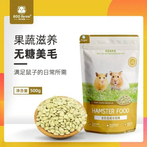 ?鼠寶多糧倉? 牧光森林 肉蛋奶愛心糧/果蔬滋養糧