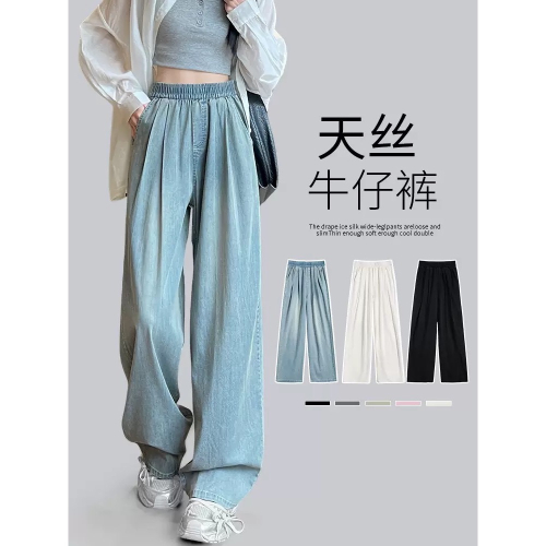 黑色長褲