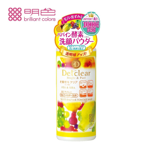 MEISHOKU明色 Detclear煥膚酵素洗顏粉 (現貨) ❤️ㄚ比小鼻❤️