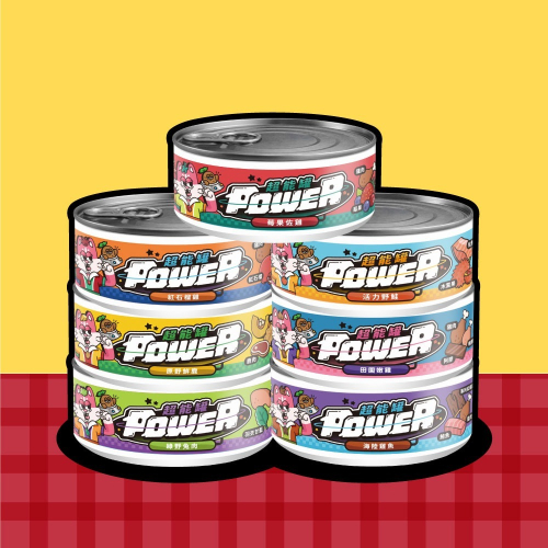 沙發馬鈴薯POWER超能主食罐 / 貓咪主食罐/肉泥/慕斯/無穀/無膠/超級食物/單一肉/超能罐/貓罐/80g