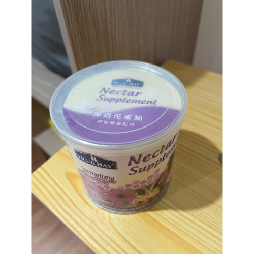 娜塔花蜜粉