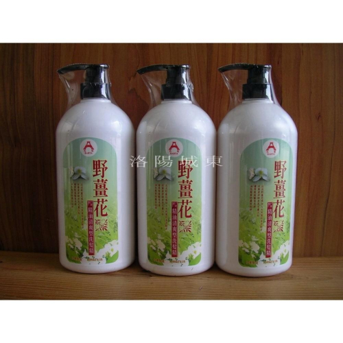 野薑花 薄荷精油洗髮精 沐浴精(清爽型) 1000ml 裝 清潔洗髮乳 沐浴乳