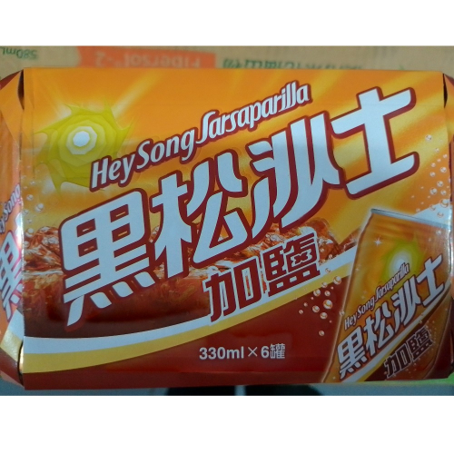 黑松沙士加鹽風味330ml六入裝