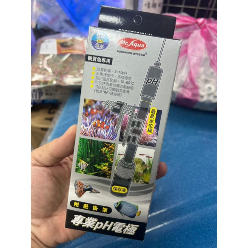 工業級【新莊/五股/青島水族】水族先生 PH監測器 電極 酸鹼值 PH電極 (BNC規格)