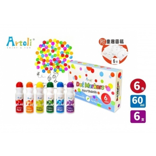 [卡樂]成堡 Artoli 易清洗點點筆 60ml*6色