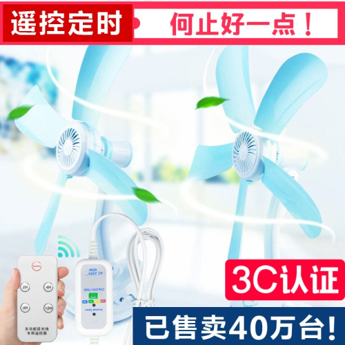 家用學生宿舍牀頭夾扇牀上靜音小型風扇辦公室電風扇臺式迷你桌面