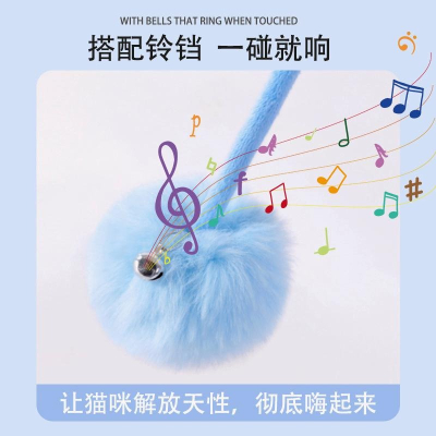 4011?現貨?懸掛式逗貓玩具 貓咪自嗨彈簧球 彈簧兔毛球 掛門 黏貼逗貓球 鈴鐺球