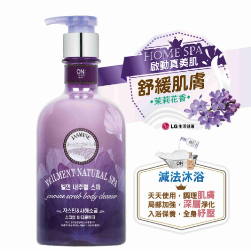 【?搜狗 百貨?】ON THE BODY SPA賦活沐浴露-茉莉花以色列死海鹽 600g