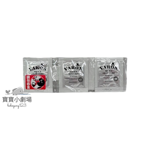 【SUNTORY三得利】VARON汎倫 紳仕多效活顏精華(原調款-隨身包1ML*6包)台灣官網正品 寶寶小劇場