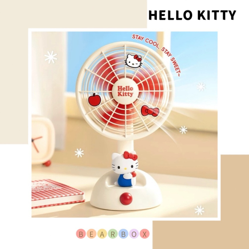 【熊盒子】 正版授權?馬克圖布 HELLO KITTY 凱蒂貓 桌面風扇 靜音小型風扇 桌面擺設 禮物
