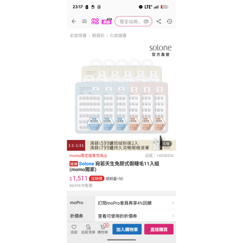 我在你右邊 A*1