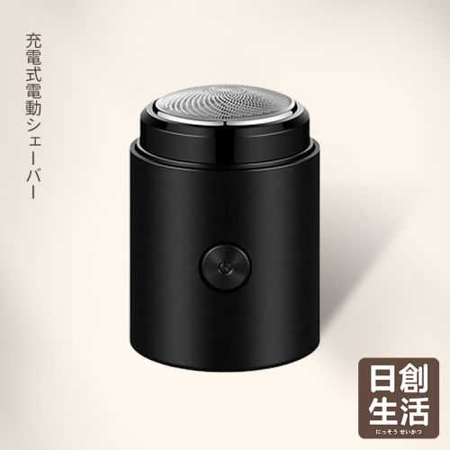 電動刮鬍刀 刮鬍刀 刮鬍刀電動 充電刮鬍刀 電鬍刀 剃鬚刀 電動剃鬚刀 水洗刮鬍刀