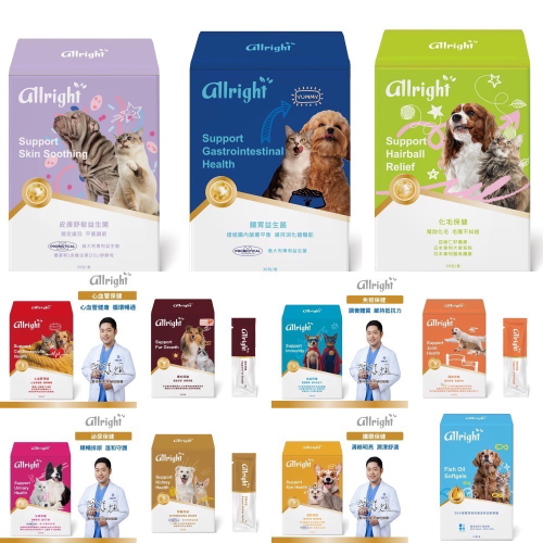 ❤️‍?可用卷❤️‍?寵物保健食品