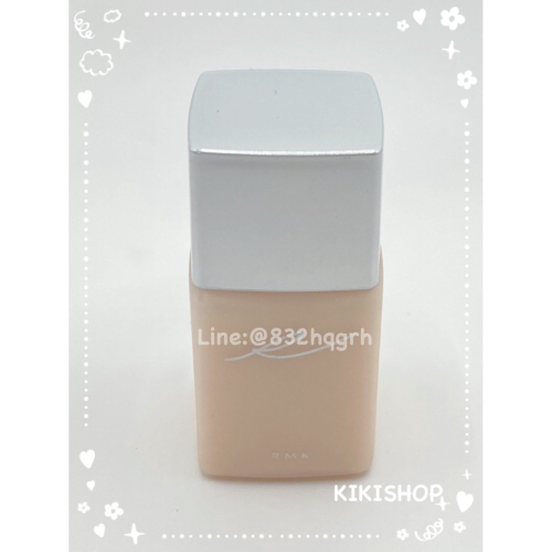 出清特惠✿日本RMK ✿ rmk 隔離霜 3ML 15ML 30ML 舊款隔離霜 旅行裝 正裝