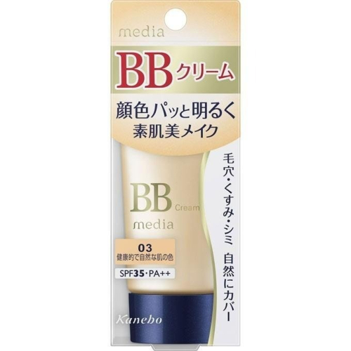 【⚡真~美~生活⚡】 Media 媚點 自然光感美肌BB霜 01 明亮膚色
