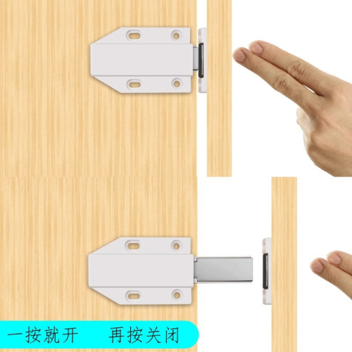 隱形門推彈門吸強力反彈器關門免按壓櫃門起大櫃門大號櫃門反彈器