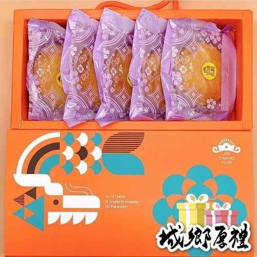 北港【臻狀元】5入切達乳酪禮盒(奶蛋素)