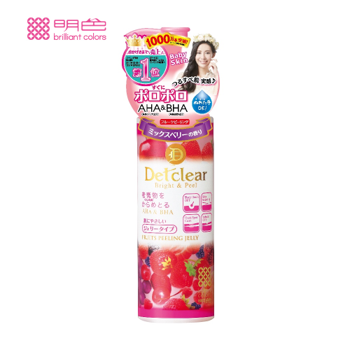 MEISHOKU明色 Detclear煥膚角質凝露/莓果 180ml (現貨) ❤️ㄚ比小鼻❤️