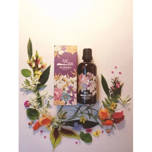 香草菲菲-香花園按摩油100ml