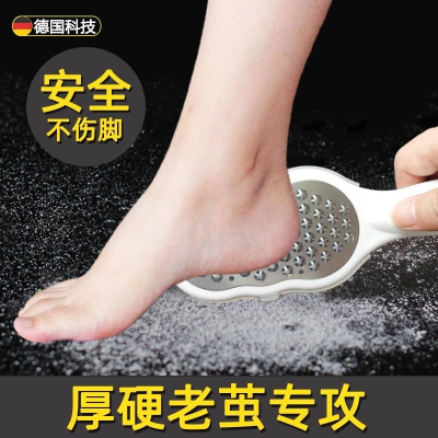 海隆王 現貨 磨腳皮 去老皮去 死皮 足部保養 去腳皮 死皮 磨死皮 去角質 磨腳皮 不鏽鋼磨腳板 快速出貨 5倍蝦幣