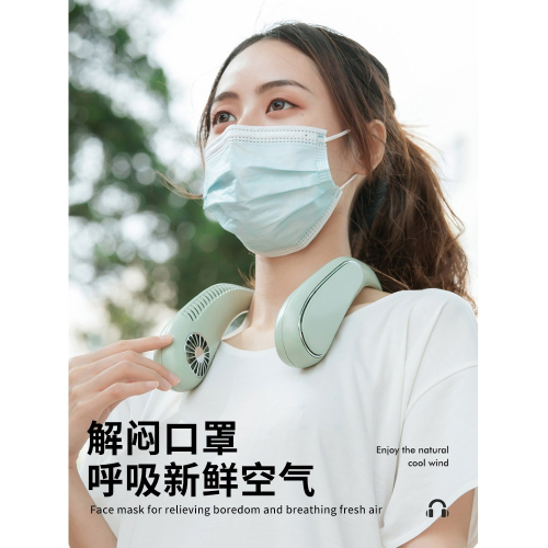 掛脖風扇usb可充電便攜式戶外運動迷你懶人掛頸脖子渦輪隨身學生小型辦公室廚房送禮製冷大風力無葉電扇