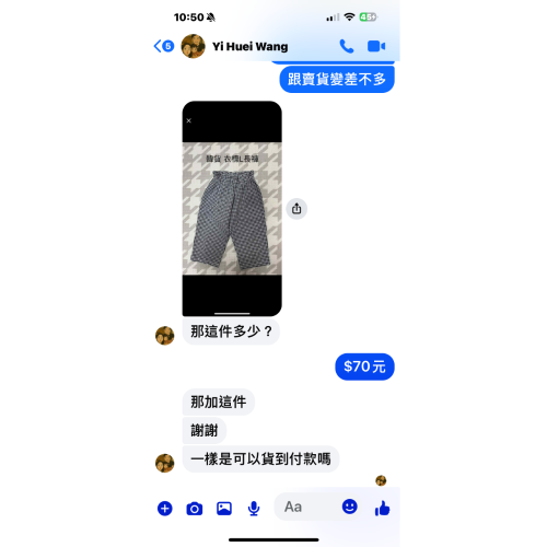 Hi huei