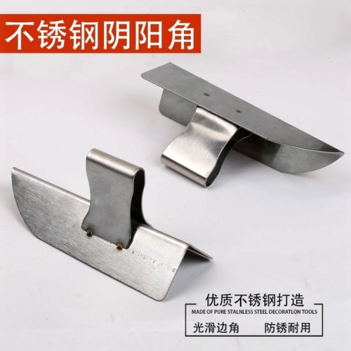。。不銹鋼陰陽角器刮墻角抹子鋼球冰棒鍍鋅新品粉刷膩子刀直角大
