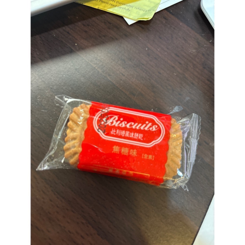 餅乾