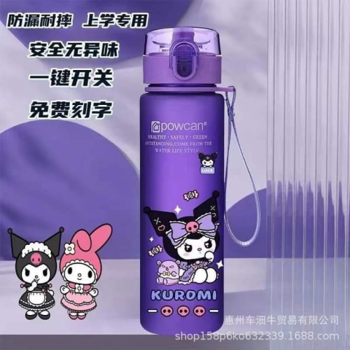 林雅惠水杯