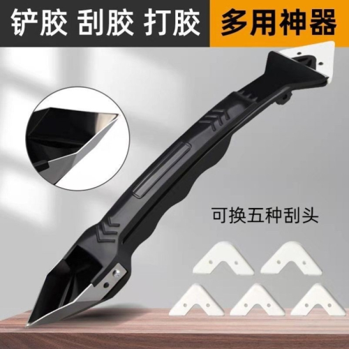 刮板刮膠鏟膠器玻璃膠打膠神器修邊收邊清除去除硅膠美縫工具刮刀