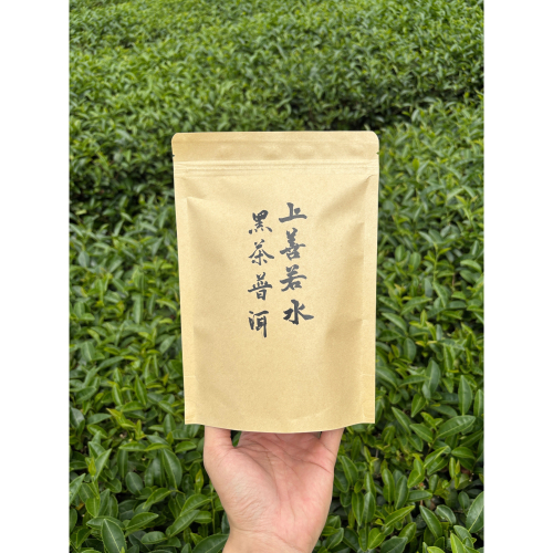 上善若水-黑茶普洱茶包