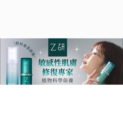 噴霧