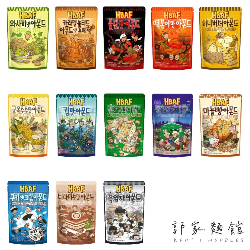 「辣炒雞口味」韓國國民零食HBAF杏仁果120g/190g【郭家麵館Kuo＇s Noodles】