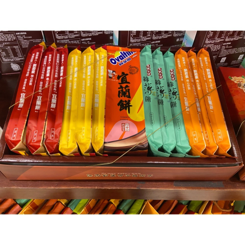 宜蘭餅 超薄牛舌餅 鮮奶/楓糖/乳酪/阿華田/海苔/三星蔥/竹炭芝麻