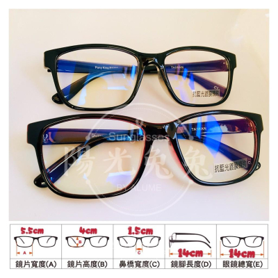 『陽光兔兔?』 MIT 台灣製造?? TR90鏡架 濾藍光平光眼鏡 抗UV400