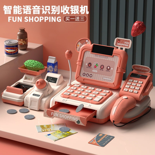 女孩超市收銀機玩具套裝兒童仿真智能販賣機角色扮演益智收銀臺