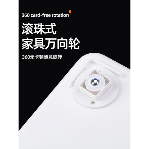黏貼萬向輪輪子行李箱腳輪可粘貼滾輪垃圾桶底座免打孔滾珠式滑輪