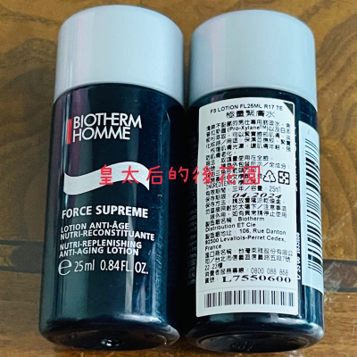 ￼皇太后的後花園 碧兒泉Biotherm 男仕極量緊膚水 25ml
